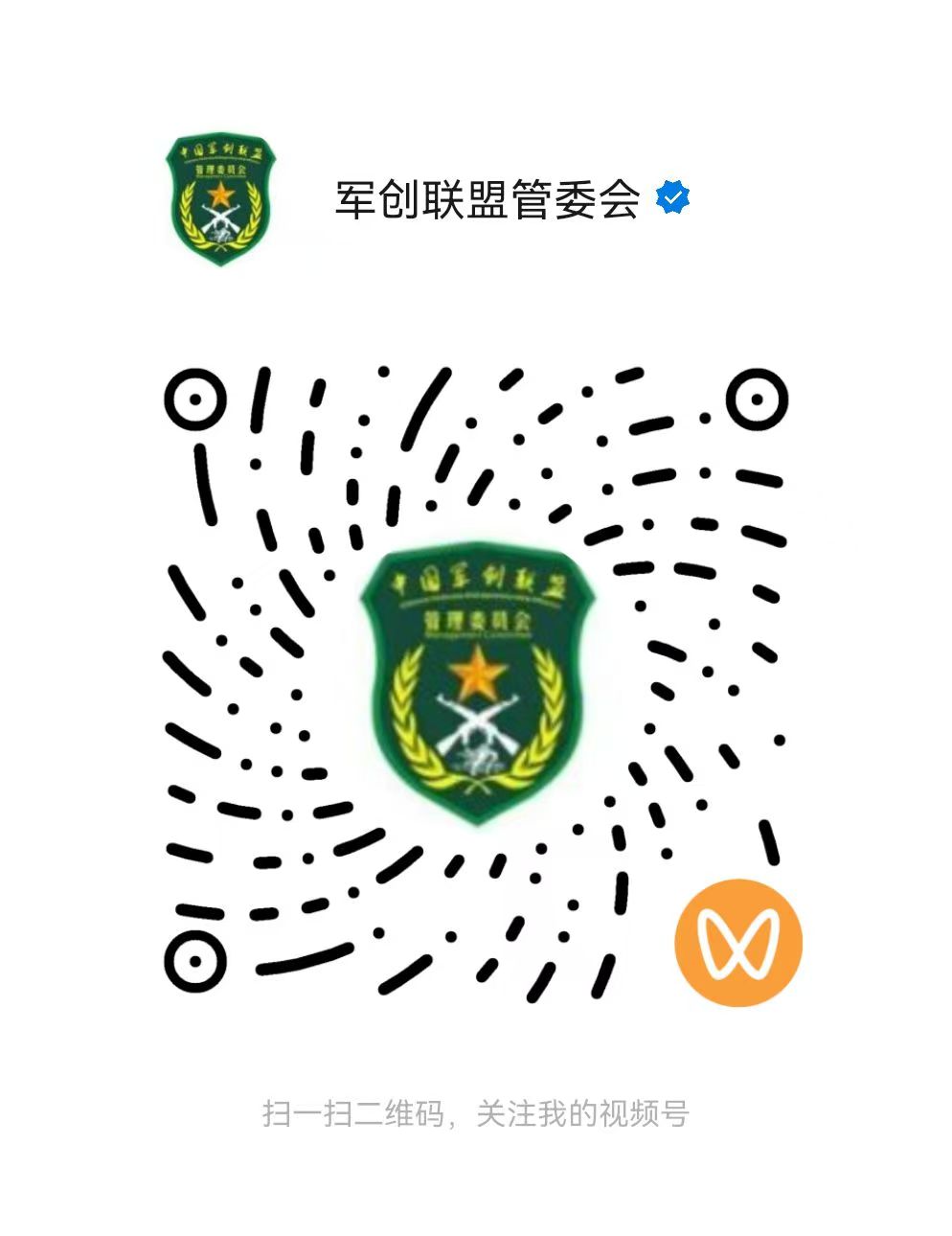 service qrcode