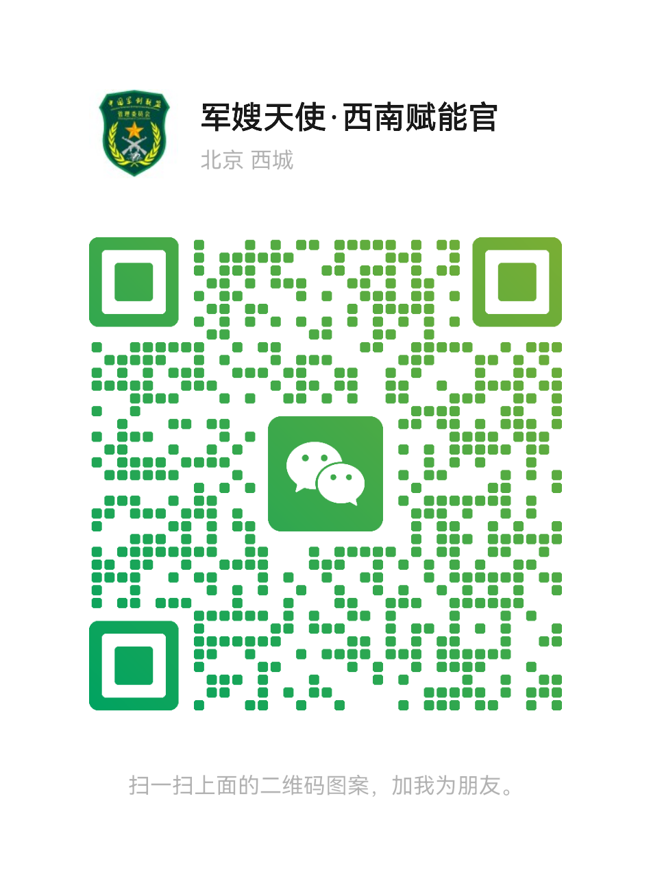 service qrcode